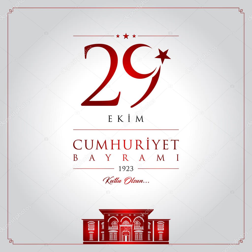 29 ekim cumhuriyet bayrami vector illustration. (29 October, Republic Day Turkey celebration card.)