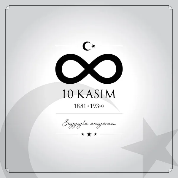 Kasim Vectorillustratie November Mustafa Kemal Ataturk Death Day Verjaardag — Stockvector