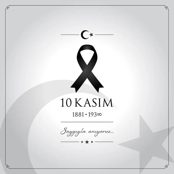 10 kasim vektör çizim. (10 Kasım, Mustafa Kemal Atatürk ölüm günü yıldönümü.)