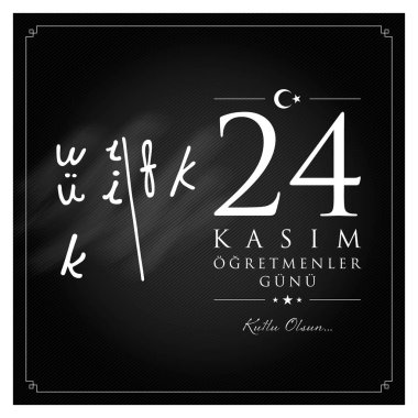 24 Kasım ogretmenler gunu vektör çizim. (24 Kasım, Türk öğretmenler günü kutlama kartı.)
