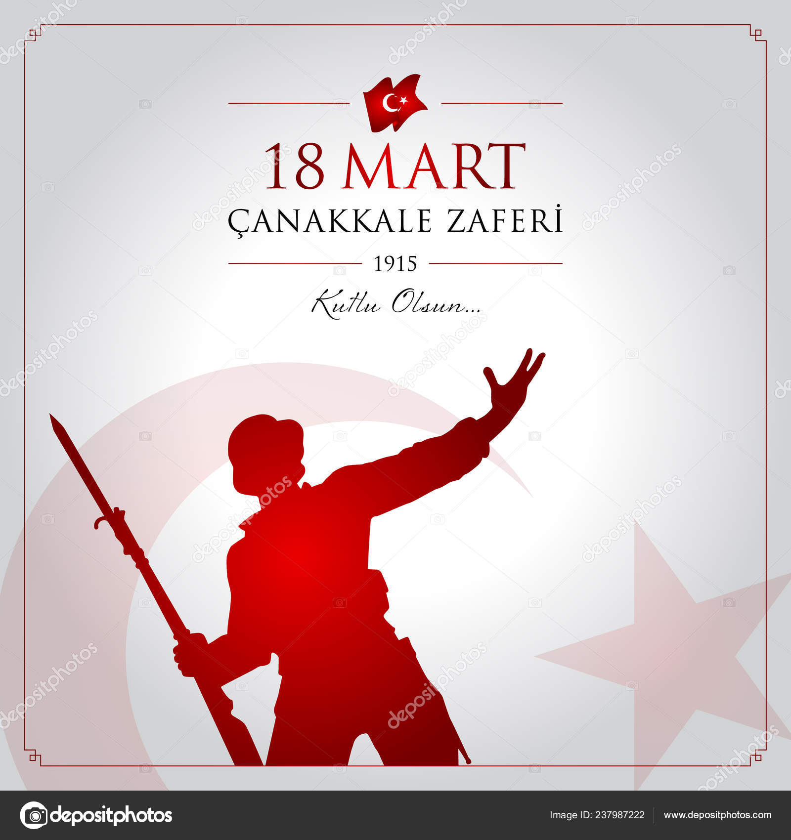 Mart Canakkale Zaferi Vector Illustration March Canakkale Victory Day Turkey Vector Image By C Cylnone Vector Stock