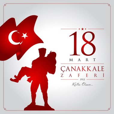 18 mart Çanakkale zaferi vektör çizim. (18 Mart, Çanakkale zafer günü Türkiye'de kutlama kartı.)