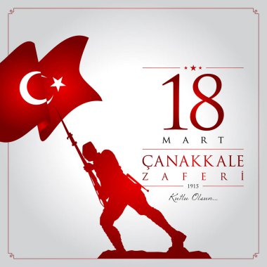 18 mart Çanakkale zaferi vektör çizim. (18 Mart, Çanakkale zafer günü Türkiye'de kutlama kartı.)
