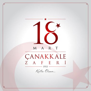 18 mart Çanakkale zaferi vektör çizim. (18 Mart, Çanakkale zafer günü Türkiye'de kutlama kartı.)