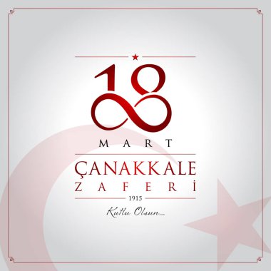 18 mart Çanakkale zaferi vektör çizim. (18 Mart, Çanakkale zafer günü Türkiye'de kutlama kartı.)
