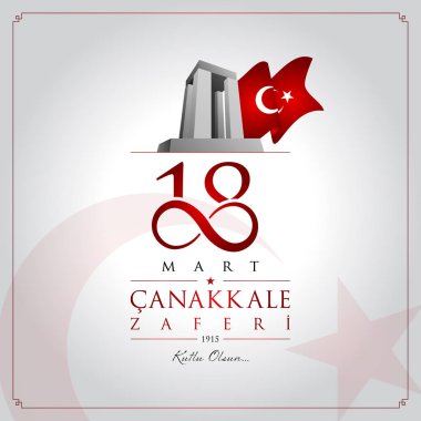 18 mart Çanakkale zaferi vektör çizim. (18 Mart, Çanakkale zafer günü Türkiye'de kutlama kartı.)