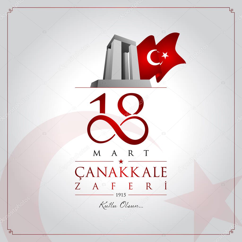 18 mart canakkale zaferi vector illustration. (18 March, Canakkale Victory Day Turkey celebration card.)