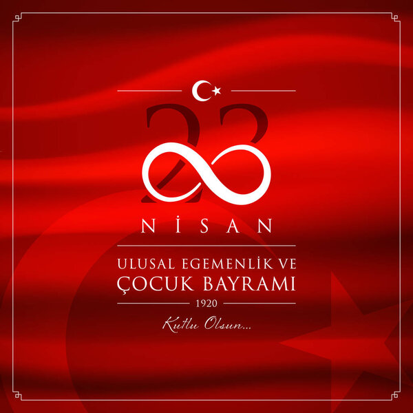 Иллюстрация вектора Кокука. (23 апреля, День национального суверенитета и детей)
.)