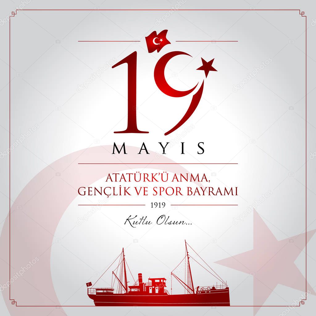 19 mayis Ataturku anma, genclik ve spor bayrami vector illustration. (19 May, Commemoration of Ataturk, Youth and Sports Day Turkey celebration card.)