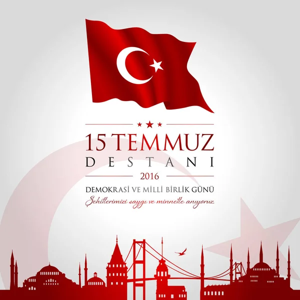 15 temmuz demokrasi ve milli birlik vektör illüstrasyonu. (15 Temmuz, Türkiye Demokrasi ve Ulusal Birlik Günü kutlama kartı.)