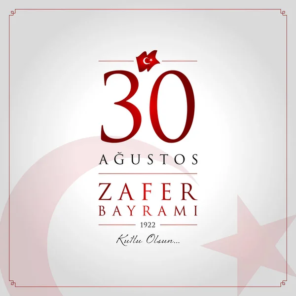 Agustos Zafer Bayrami Vector Illustratie Augustus Victory Day Turkije Viering — Stockvector