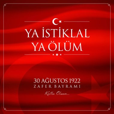 30 agu zafer bayrami vektör illüstrasyonu. (30 Ağustos, Zafer Günü Türkiye kutlama kartı.)