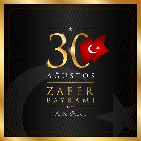 30 agu zafer bayrami vektör illüstrasyonu. (30 Ağustos, Zafer Günü Türkiye kutlama kartı.)