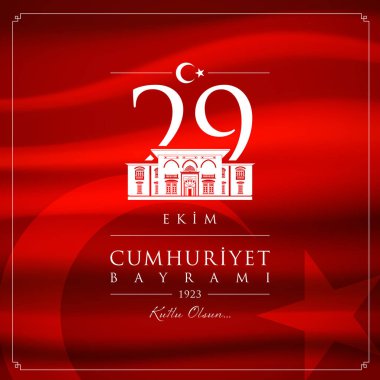 29 ekim cumhuriyet bayrami vektör illüstrasyonu. (29 Ekim, Cumhuriyet Günü Türkiye kutlama kartı.)