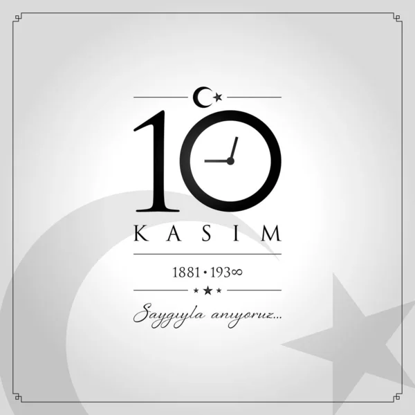 Kasim Vektor Illustration November Todestag Von Mustafa Kemal Atatürk — Stockvektor