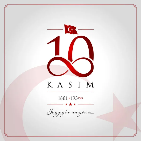 Kasim Vector Illustration November Mustafa Kemal Ataturk Death Day Anniversary — Stock Vector
