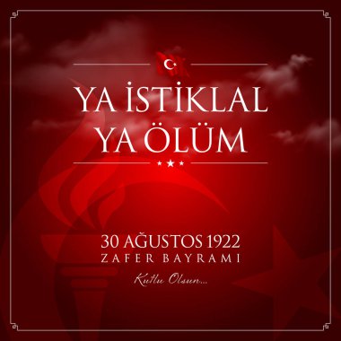 30 agu zafer bayrami vektör illüstrasyonu. (30 Ağustos, Zafer Günü Türkiye kutlama kartı.)