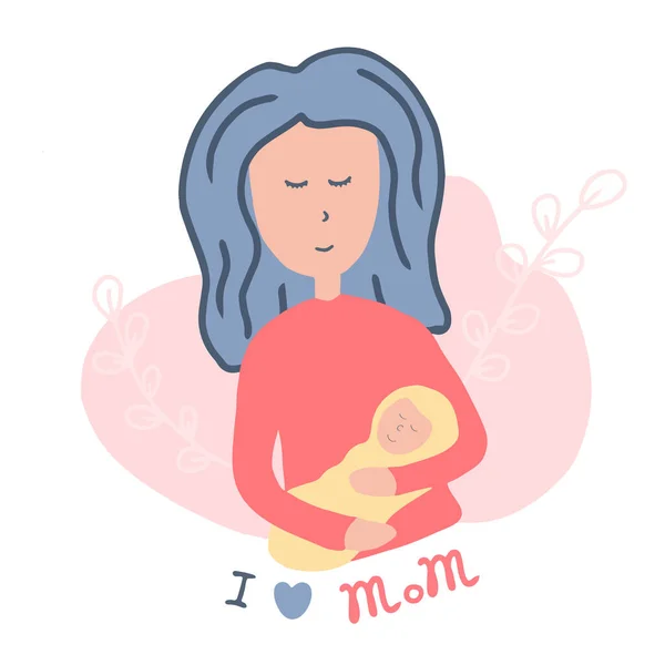 私はお母さんのポストカードが大好きです 母の日 生まれた赤ん坊を持つ女性 フラットスタイル ベクトル絶縁 — ストックベクタ
