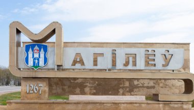 Mogilev şehrinin indeksi. Şehrin girişinde turistik bir yer var.