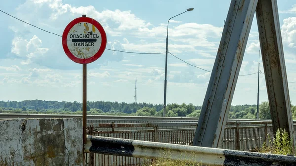 Sinal Perigo Uma Velha Ponte Abandonada — Fotografia de Stock