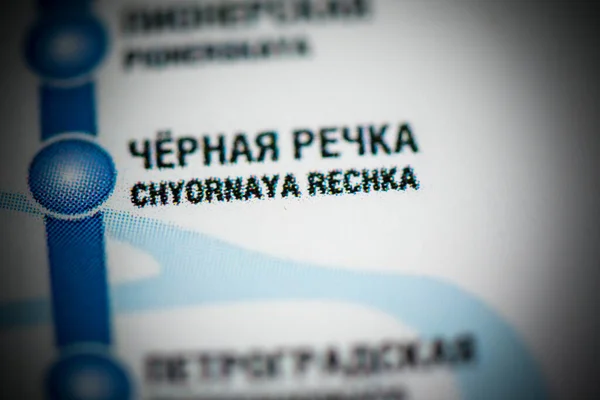 Stazione Chyornaya Rechka Mappa Della Metropolitana San Pietroburgo — Foto Stock