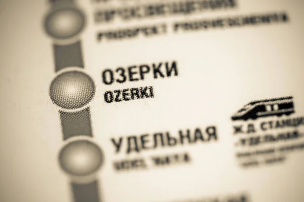 Ozerki Stationen Sankt Petersburg Tunnelbanekarta — Stockfoto