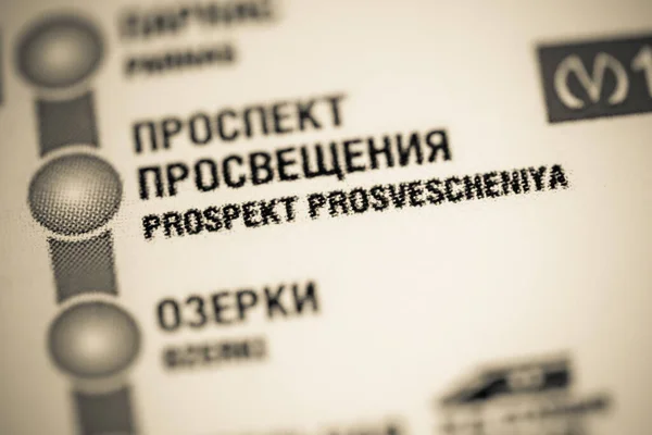 Prospekt Prosvescheniya Station Carte Métro Saint Petersburg — Photo