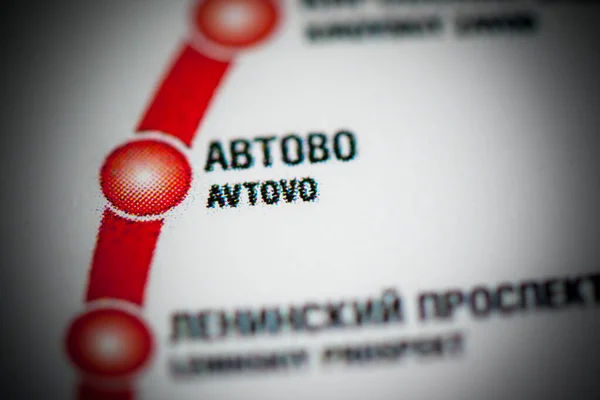 Station Avtovo Carte Métro Saint Petersburg — Photo