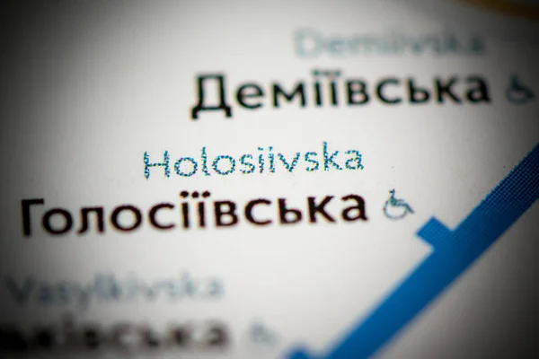 Gare Holosiivska Carte Métro Kiev — Photo