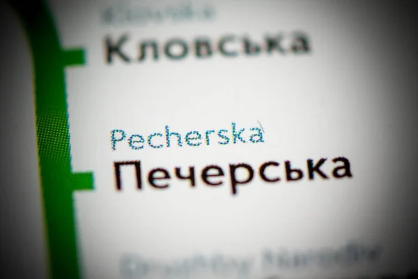 ペチェフスカ駅 キエフ地下鉄地図 — ストック写真