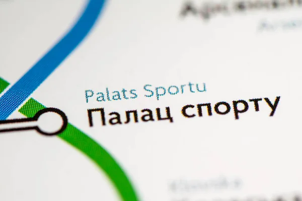 Palats Sportu Station Carte Métro Kiev — Photo