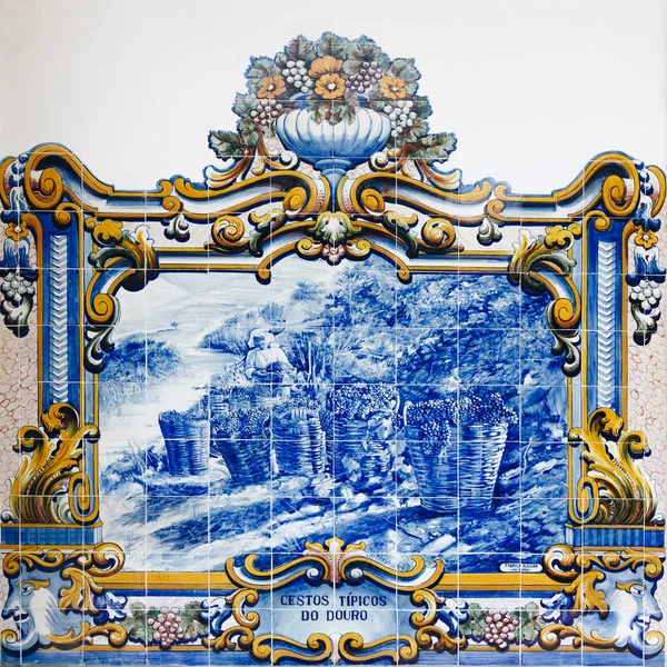 Pinhao Πορτογαλία Απριλίου 2016 Azulejos Στο Σιδηροδρομικό Σταθμό Του Pinhao — Φωτογραφία Αρχείου