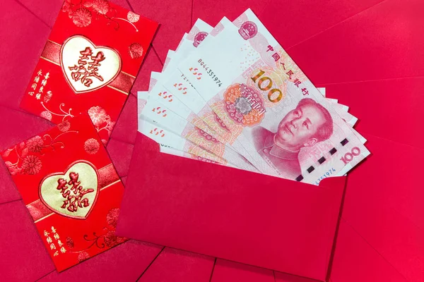 Yuan Rmb Chinese Munt Met Hongbao — Stockfoto