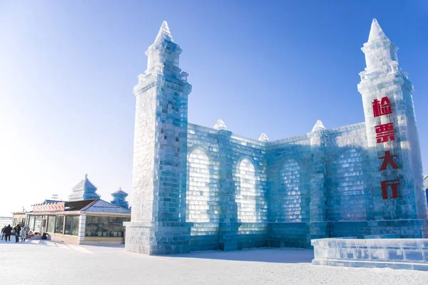 Harbin Čína Jan 2019 Harbin Mezinárodní Festival Ledu Sněhu Sochařství — Stock fotografie