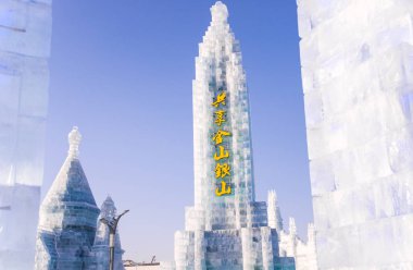 Harbin Uluslararası Buz ve kar Heykel Festivali Harbin, Çin için bir yıllık kış festivali var. Dünyanın en büyük buz ve kar Festivali olduğunu.