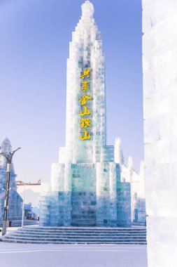 Harbin Uluslararası Buz ve kar Heykel Festivali Harbin, Çin için bir yıllık kış festivali var. Dünyanın en büyük buz ve kar Festivali olduğunu.