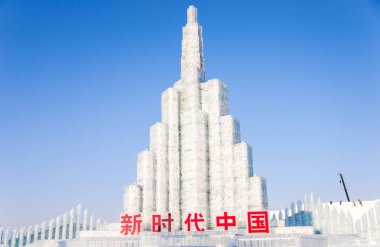 Harbin Uluslararası Buz ve kar Heykel Festivali Harbin, Çin için bir yıllık kış festivali var. Dünyanın en büyük buz ve kar Festivali olduğunu.