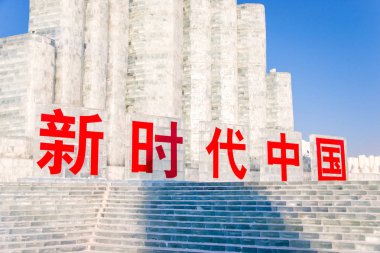 Harbin Uluslararası Buz ve kar Heykel Festivali Harbin, Çin için bir yıllık kış festivali var. Dünyanın en büyük buz ve kar Festivali olduğunu.