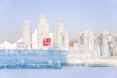 Harbin Uluslararası Buz ve kar Heykel Festivali Harbin, Çin için bir yıllık kış festivali var. Dünyanın en büyük buz ve kar Festivali olduğunu.