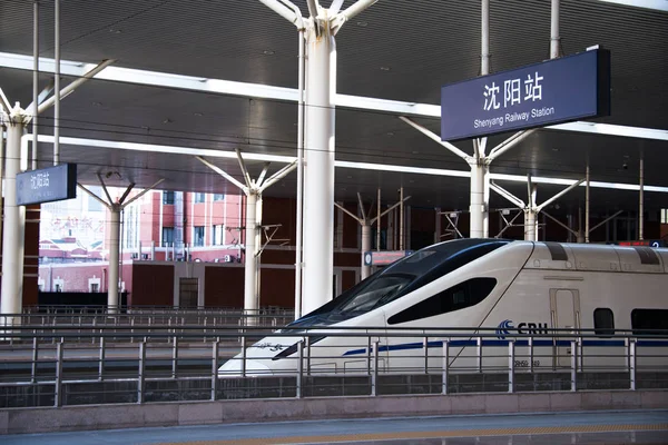 Shenyang Κίνα Δεκεμβρίου 2018 Bullet Τρένο Στον Σιδηροδρομικό Σταθμό Shenyang — Φωτογραφία Αρχείου