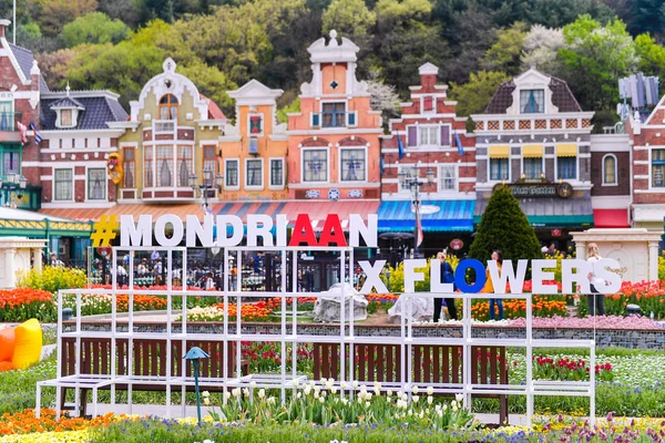 SEOUL, SOUTH KOREA-APR 24, 2019: Everland Resort é um parque temático e resort de férias localizado em Yongin. O parque de diversões mais famoso da Coreia do Sul . — Fotografia de Stock