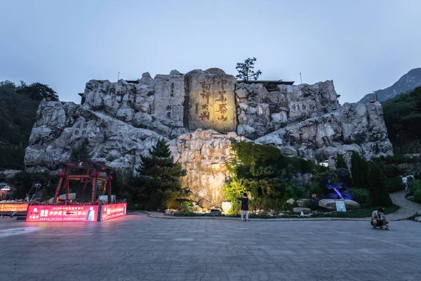 Taian, Chiny - 29 czerwca 2019: The Location of Grand show called Feng Shan Da Dian in Taian, Shan Dong, Chiny. Jeden z najlepszych występów w Chinach. — Zdjęcie stockowe