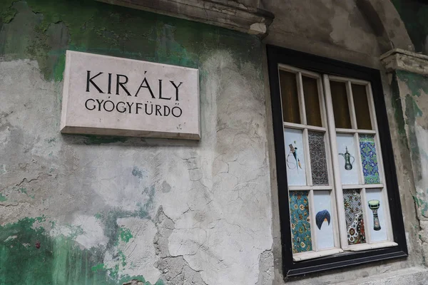 Détails de la façade du bâtiment du bain thermal Kiraly à Budapest, Hongrie Photos De Stock Libres De Droits