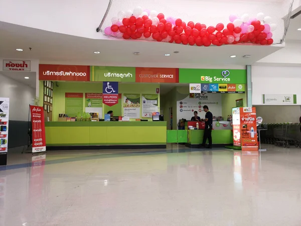 Chiang Rai Thailand February Pusat Layanan Pelanggan Supermarket Pada Februari — Stok Foto
