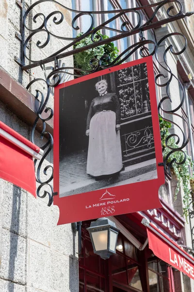 몽생미셸 - 프랑스 - 2019년 4월 17일 : 레스토랑 라 단순한 — 스톡 사진