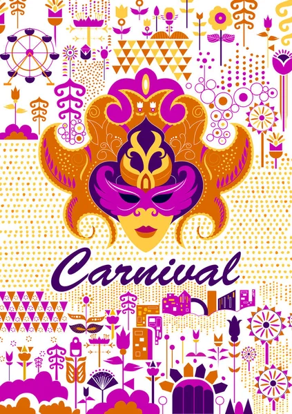 Πολύχρωμη ατμοσφαιρική αφίσα της διασκέδασης γεμάτο φόντο Φεστιβάλ καρναβαλιού — Διανυσματικό Αρχείο
