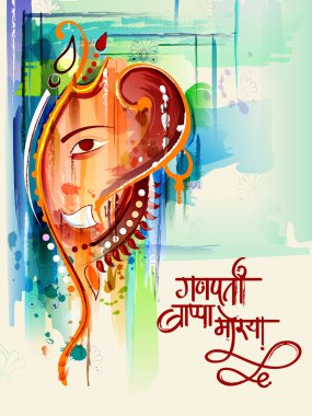 Happy Ganesh Chaturthi festival celebration of India clipart