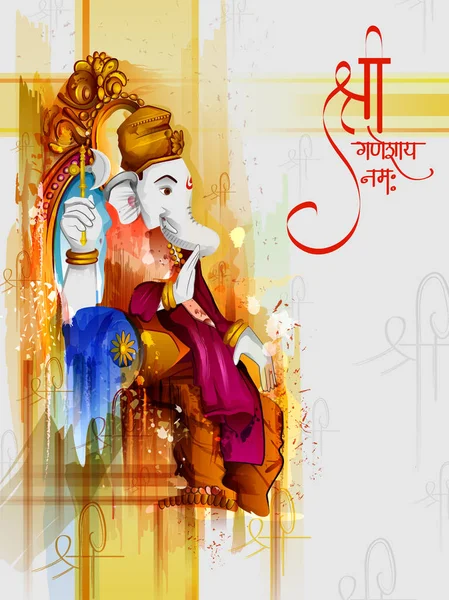 Gelukkig Ganesh Chaturthi festival viering van India — Stockvector