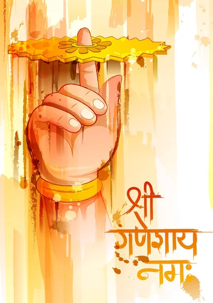 Feliz festival Ganesh Chaturthi celebração da Índia —  Vetores de Stock