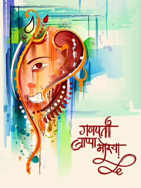 Gelukkig Ganesh Chaturthi festival viering van India — Stockvector